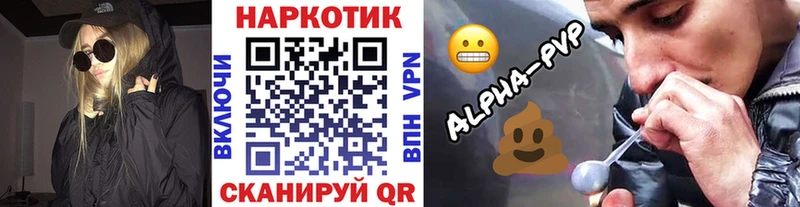 Наркошоп Гусь-Хрустальный Альфа ПВП  КОКАИН  ГАШИШ  Галлюциногенные грибы  Конопля  Меф мяу мяу 
