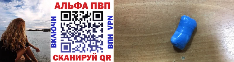 Alfa_PVP Crystall  купить наркотик  Гусь-Хрустальный 