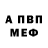 Метадон мёд exzanz YT
