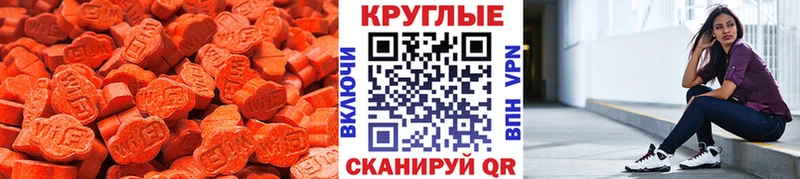 закладка  Гусь-Хрустальный  Ecstasy ешки 