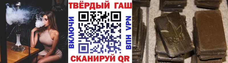 blacksprut сайт  Гусь-Хрустальный  ГАШ гашик 