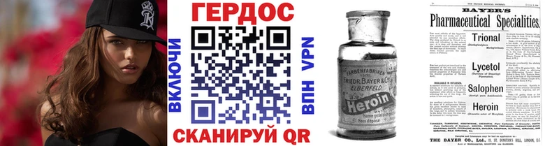 где купить наркотик  Гусь-Хрустальный  Героин герыч 