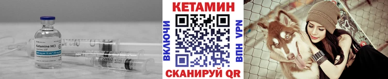 Кетамин VHQ  Гусь-Хрустальный 