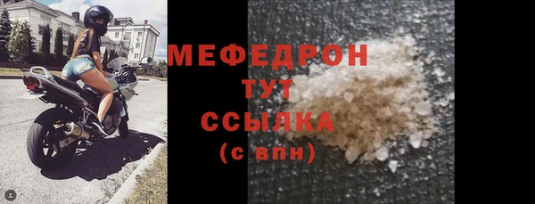 прущие крисы Богданович