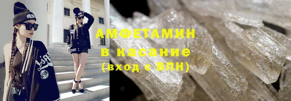 ALPHA PVP Богородицк