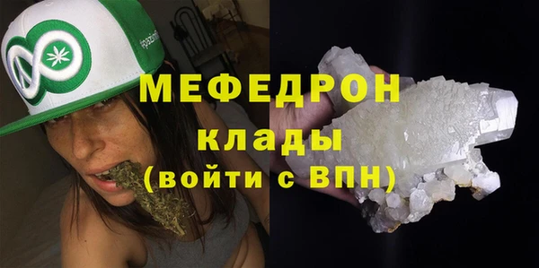 ALPHA PVP Богородицк