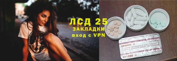 прущие крисы Богданович