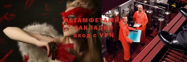 кокаин колумбия Богородск