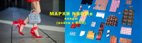 кокаин колумбия Богородск