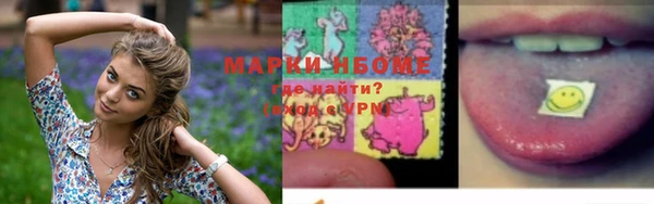 кокаин колумбия Богородск