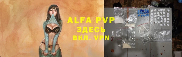 ALPHA PVP Богородицк