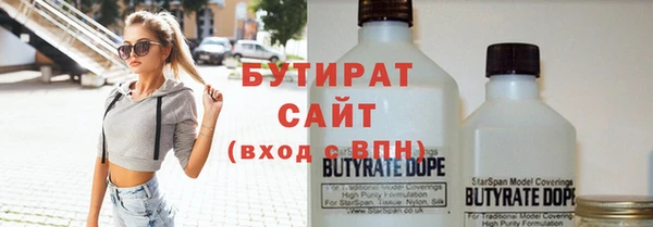 прущие крисы Богданович