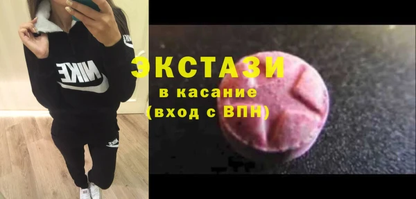 кокаин VHQ Беломорск