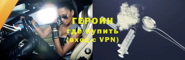 ALPHA PVP Богородицк