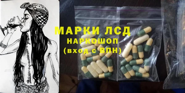 кокаин колумбия Богородск