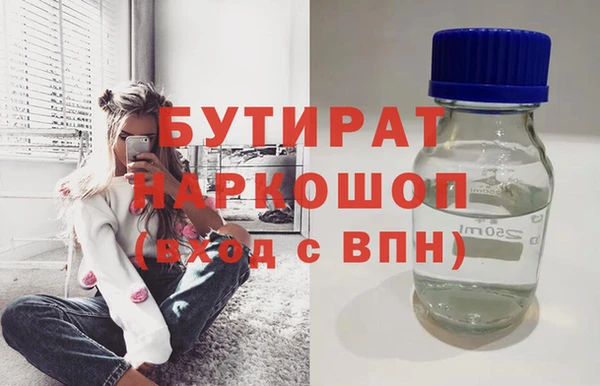 кокаин колумбия Богородск