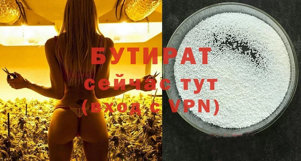 ALPHA PVP Богородицк