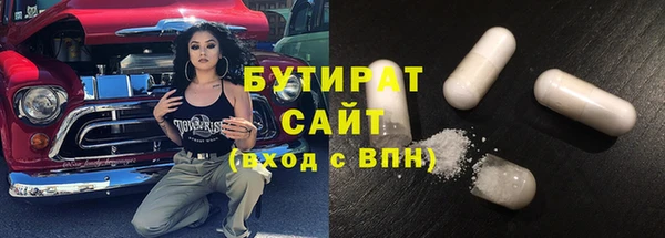 прущие крисы Богданович