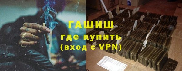 ALPHA PVP Богородицк