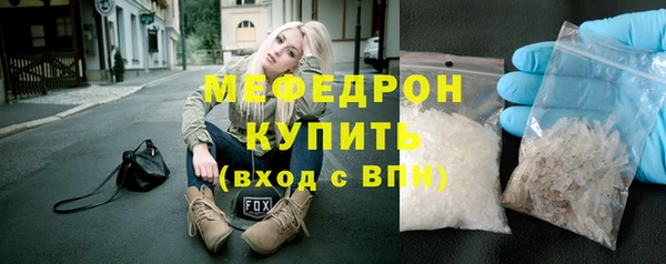 прущие крисы Богданович