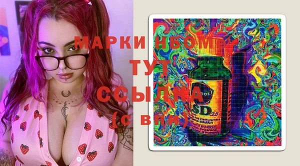 марки lsd Магас
