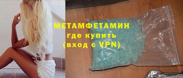 метадон Белокуриха