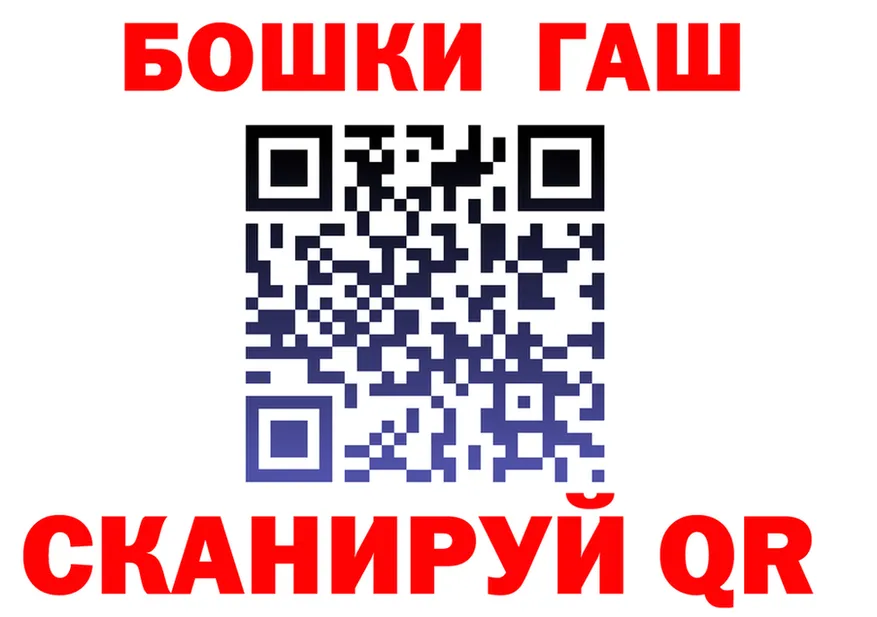 БУТИРАТ оксана зеркало это kraken Гусь-Хрустальный