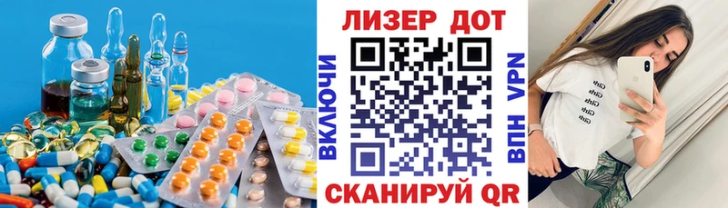 LSD-25 экстази ecstasy  Гусь-Хрустальный 