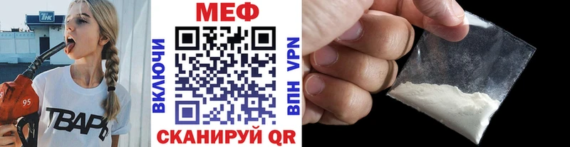 Меф 4 MMC  даркнет телеграм  Гусь-Хрустальный 