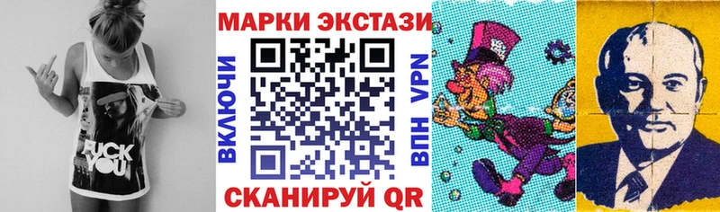 hydra ТОР  Гусь-Хрустальный  Наркотические марки 1500мкг 