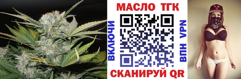 ТГК гашишное масло  ссылка на мегу ССЫЛКА  Гусь-Хрустальный 