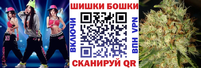 Бошки Шишки гибрид Гусь-Хрустальный